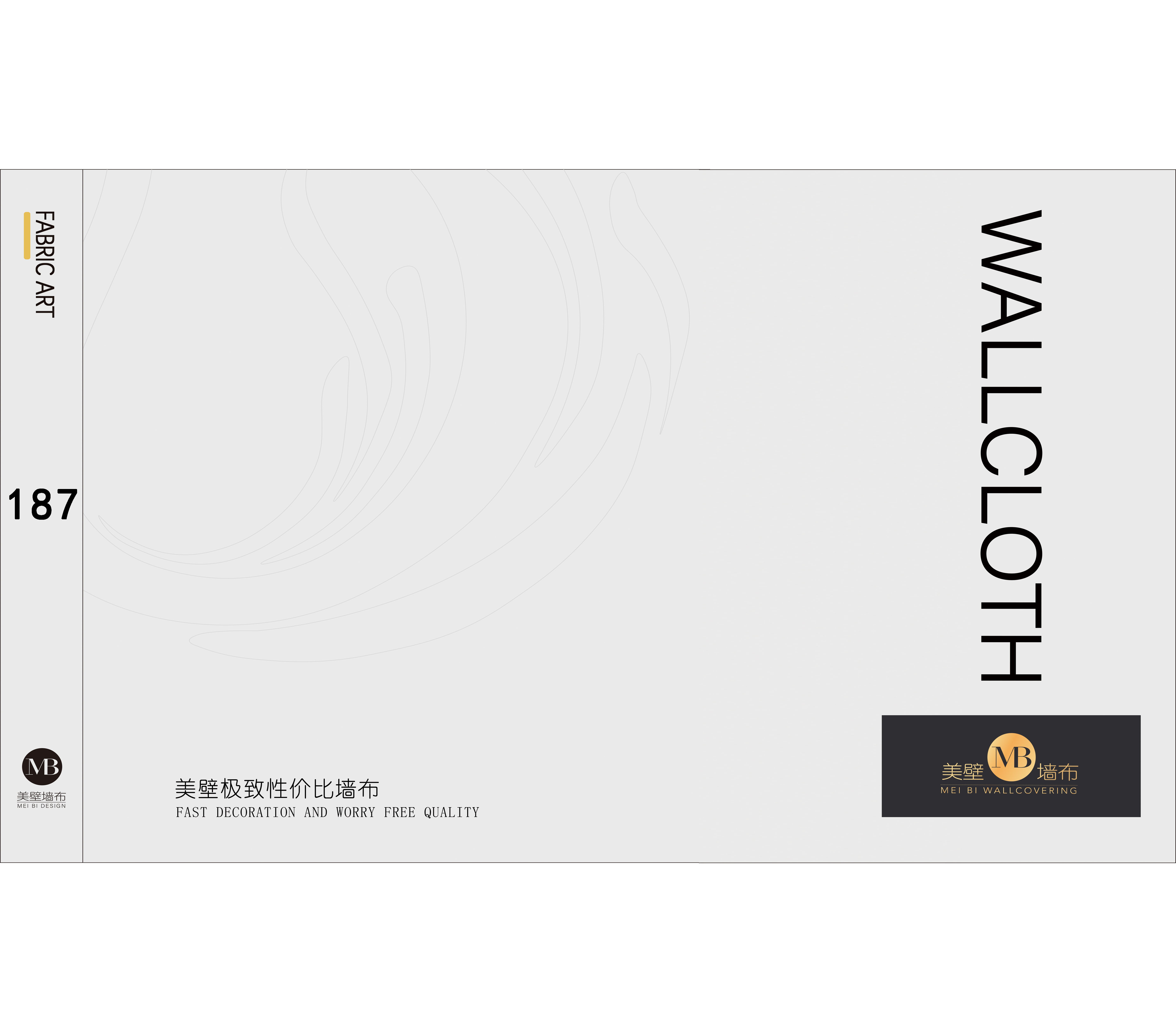 版本187苏式精绣小香风墙布